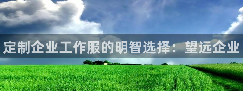 龙8游戏平台官方网站是多少